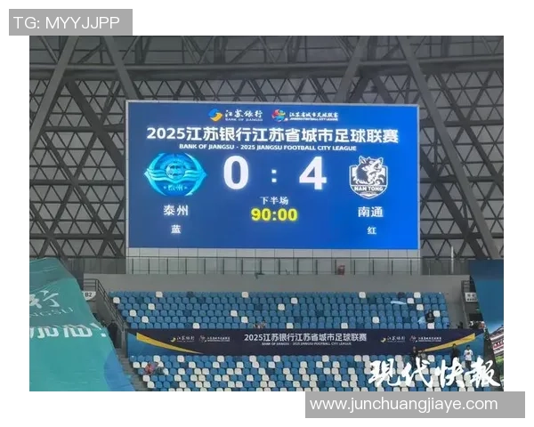 广州足球队强势领跑大满贯积分榜以92分稳居第一