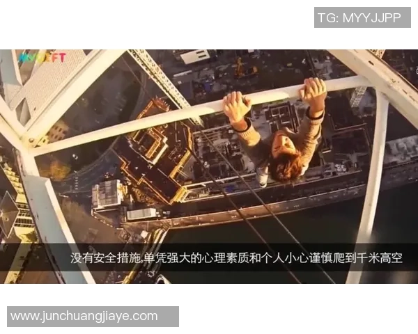 武汉极限运动队与上海极限运动队赛后心理素质分析与反思