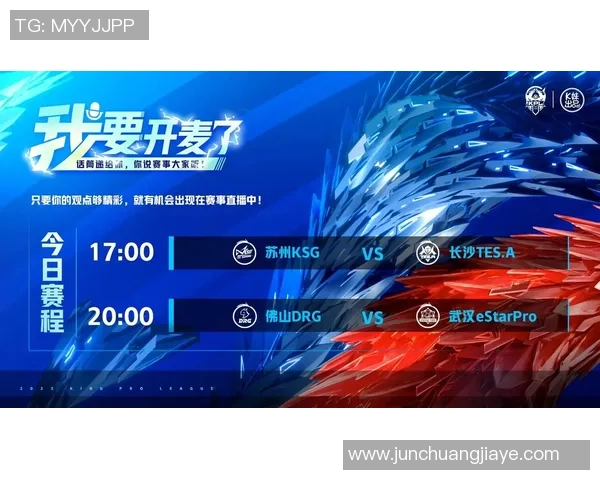 王者荣耀赛事分析揭示TES战队实力排名第4的原因与经验分享